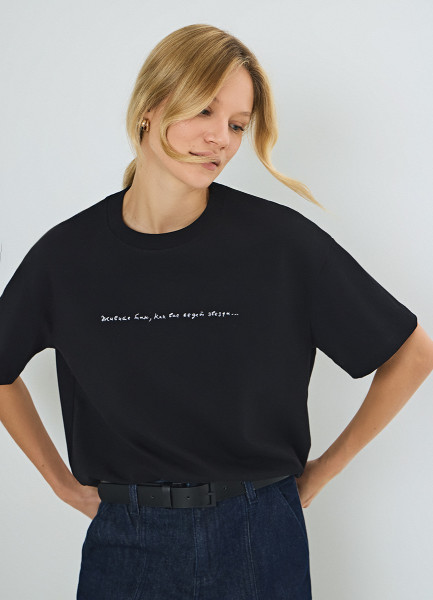 Футболка с принтом O'STIN x Яндекс Книги, Черный
Футболка с принтом O'STIN x Яндекс Книги, Черный