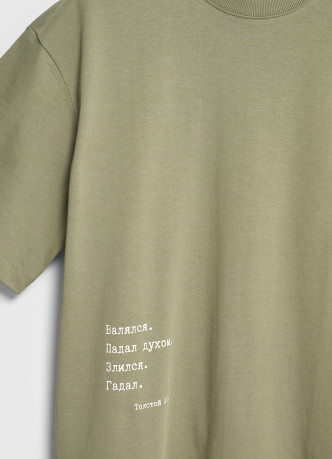 Футболка с текстовым принтом