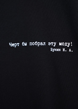 Футболка с текстовым принтом