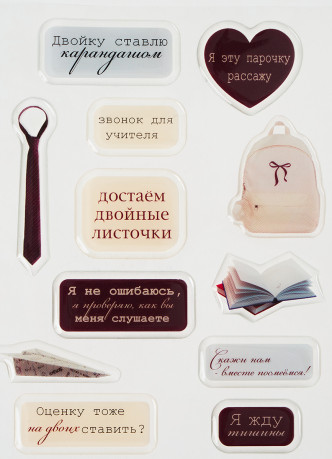Объёмные наклейки-стикеры для девочек, 12 шт.