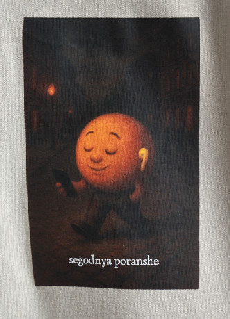 Базовая футболка