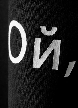 Толстовка со слоган-принтом