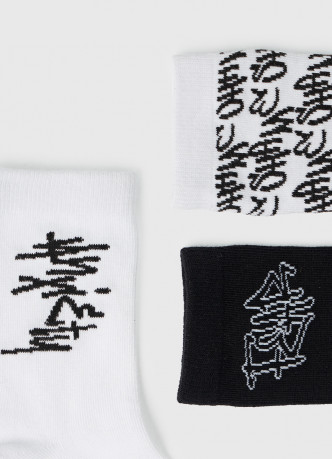 Носки для мальчиков, 3 пары