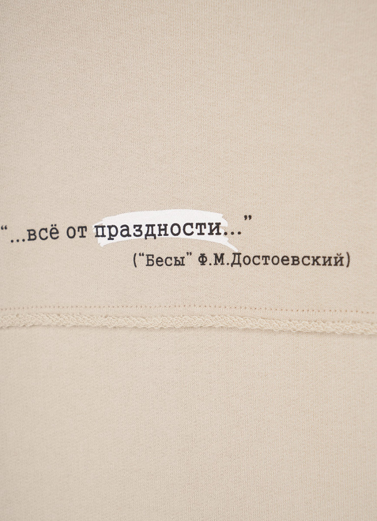 Свитшот «Достоевский»