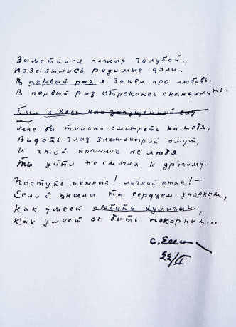 Футболка с принтом O'STIN x Яндекс Книги