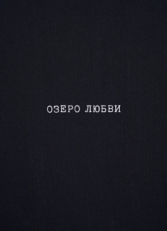 Футболка с географическим принтом O'STIN х Экспедиция